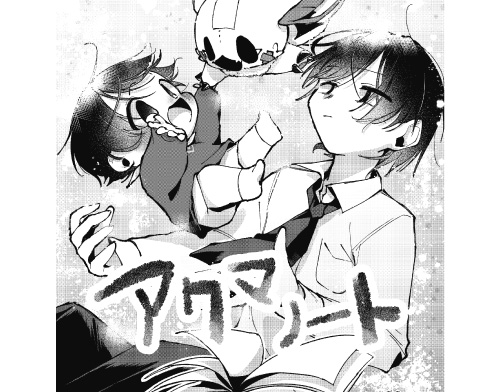 実践テクニック