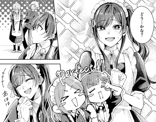応用テクニック