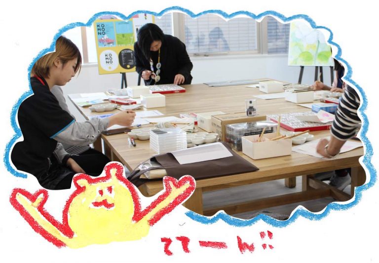 はじめてのアートデザイン講座?