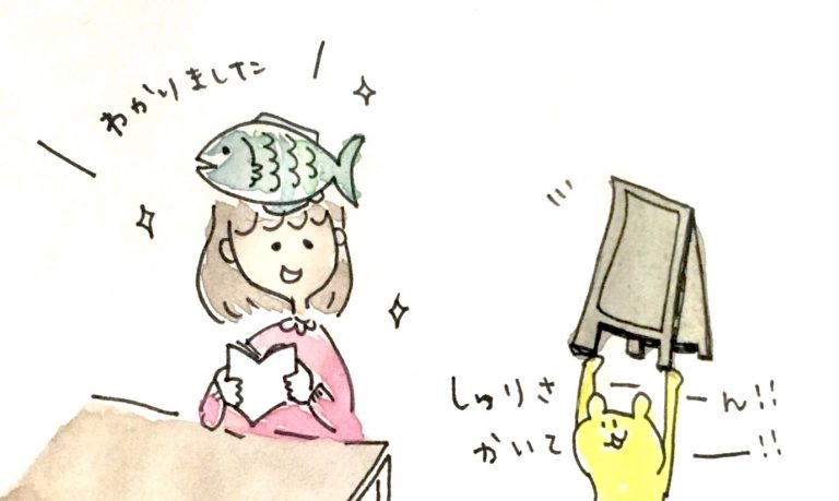 くまとわたしと看板制作(春)