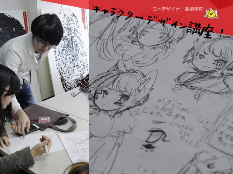 ⛄1/13！体験入学レポート⛄