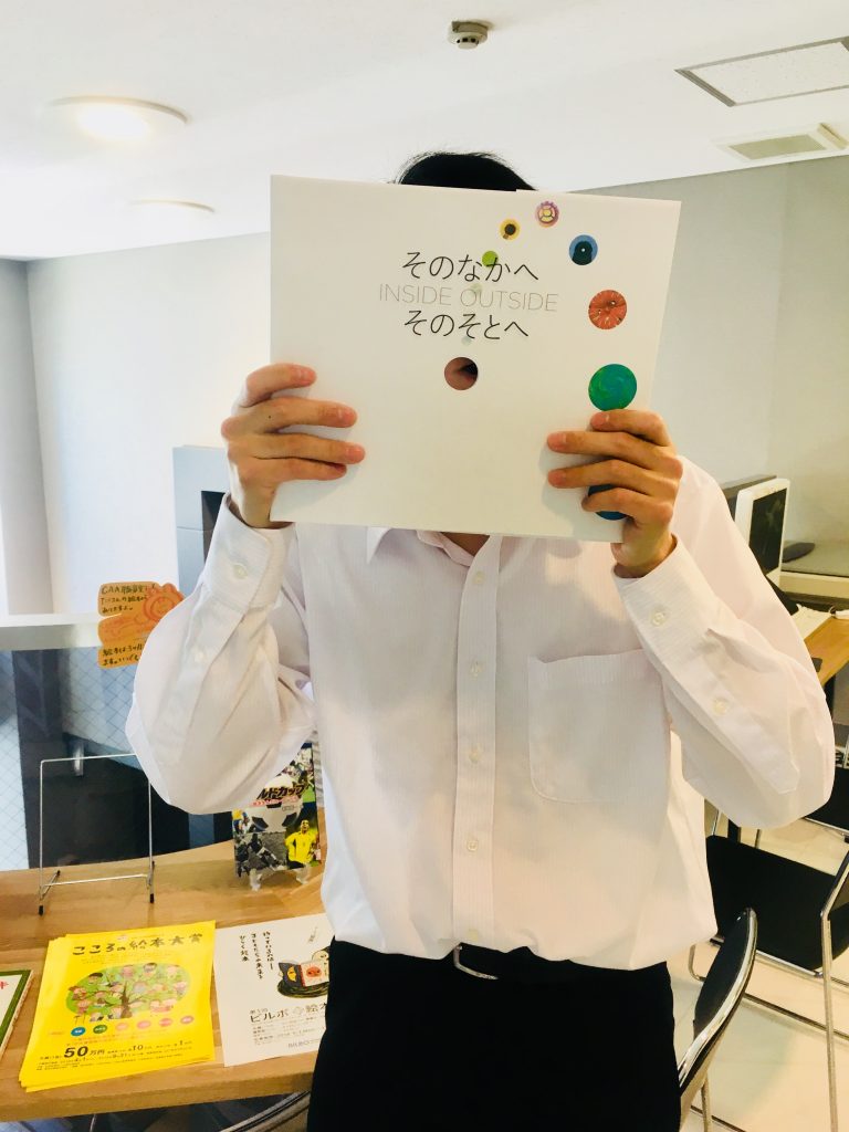 ニチデの2階が絵本だらけだ?