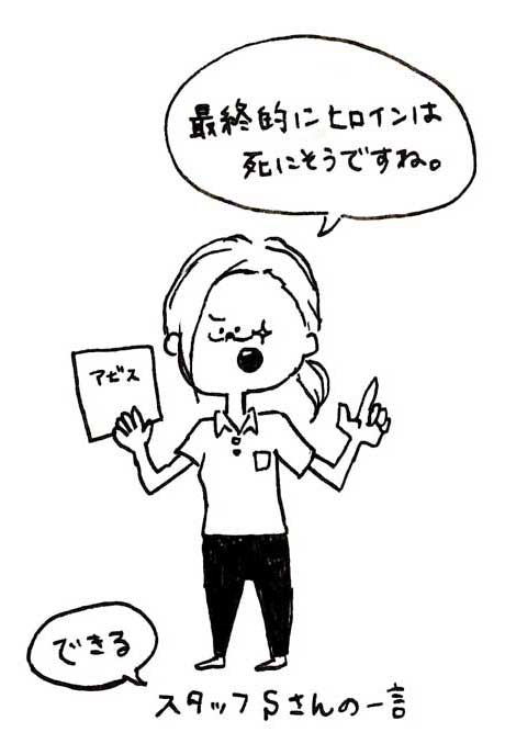 6/18 体験入学！【イラスト講座編】