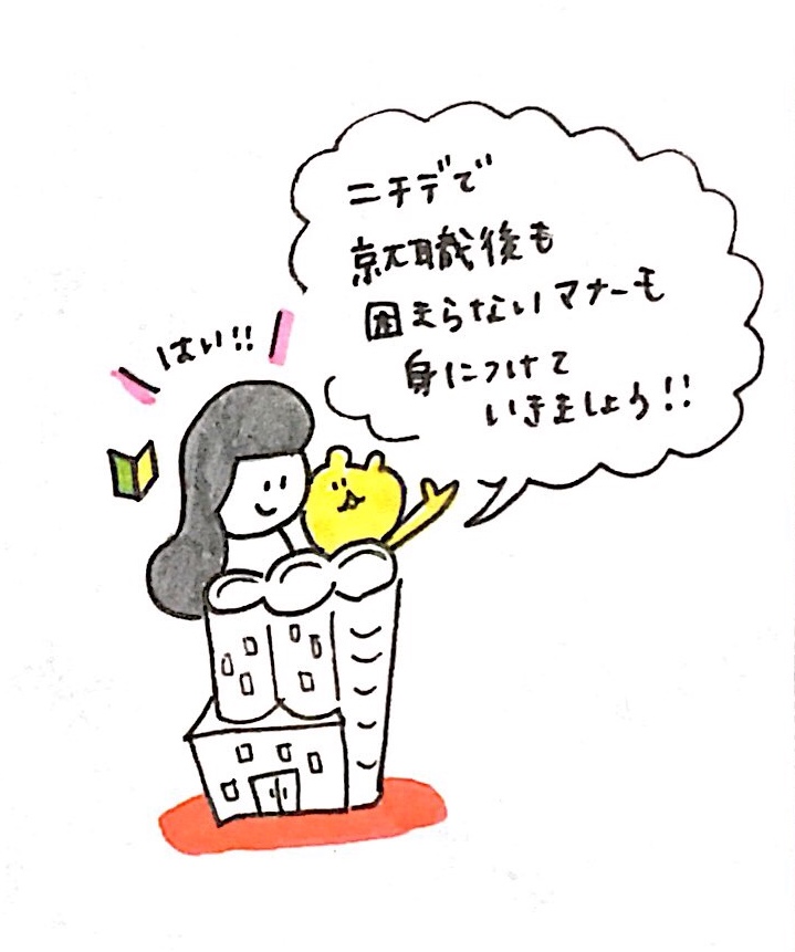 も～、い～くつ寝れば～、新学期♪