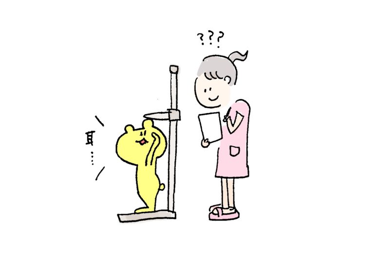 健康状態を診断しています…?✨