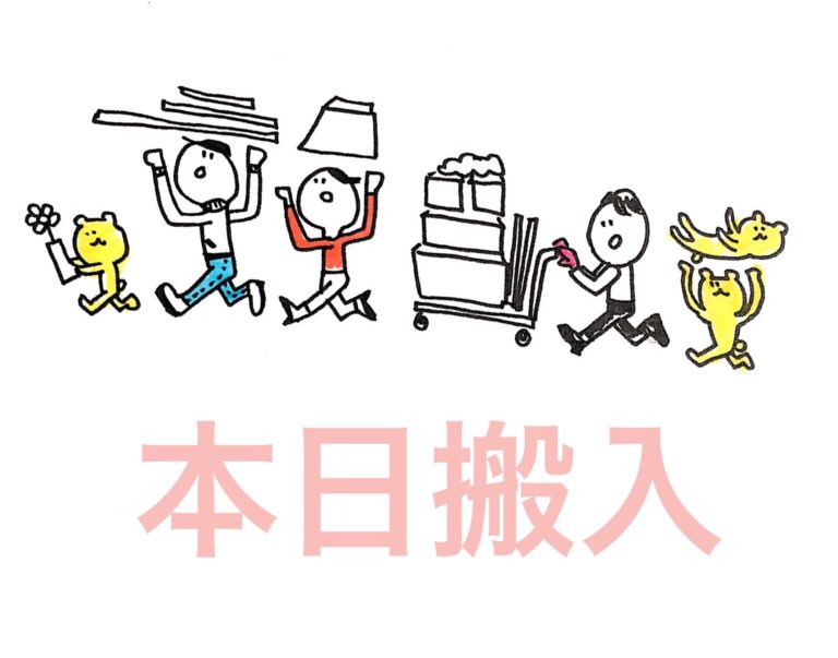 体調管理に気を付けて！