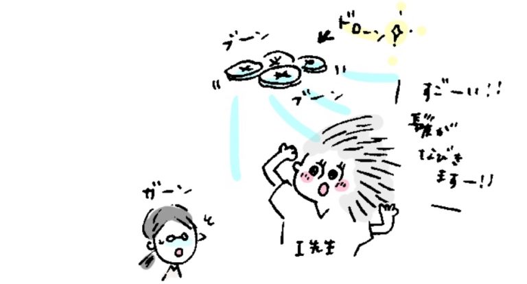 ちゃくちゃくと進化するニチデ…✨