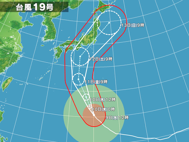 10月12日（土）「体験入学」延期のお知らせ