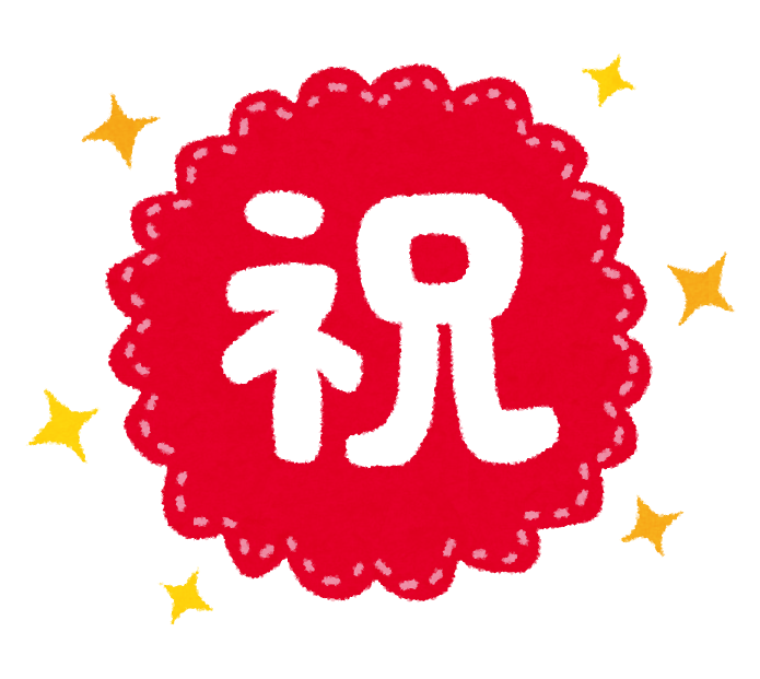 予定管理はしっかりと