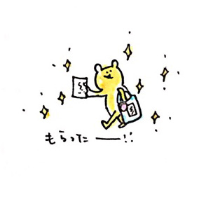 ご入学予定の皆さまへ(*’▽’)