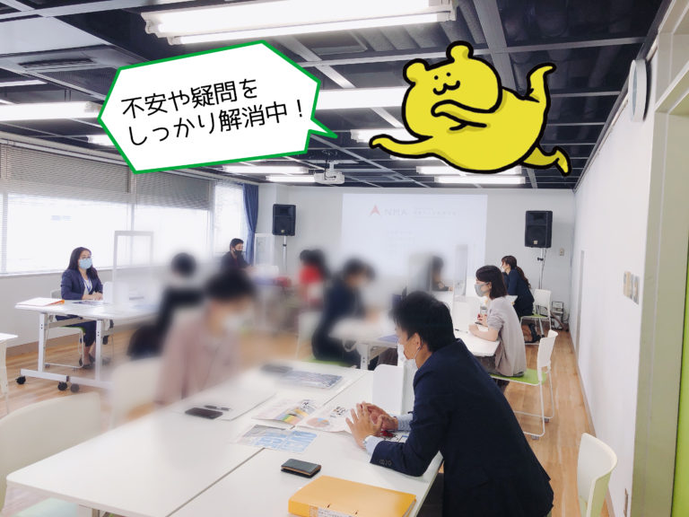 9/5(土)・19(土)は学校説明&個別相談会