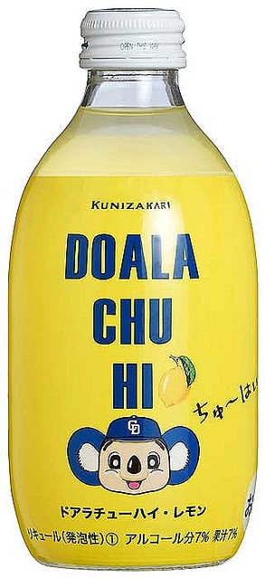 お酒は20歳になってから!!