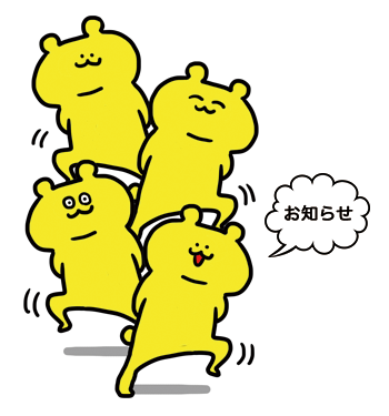 パンフレット制作開始?