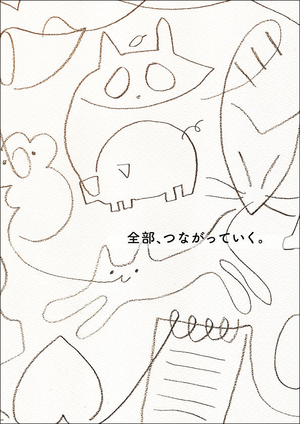 ポスターグランプリで受賞！