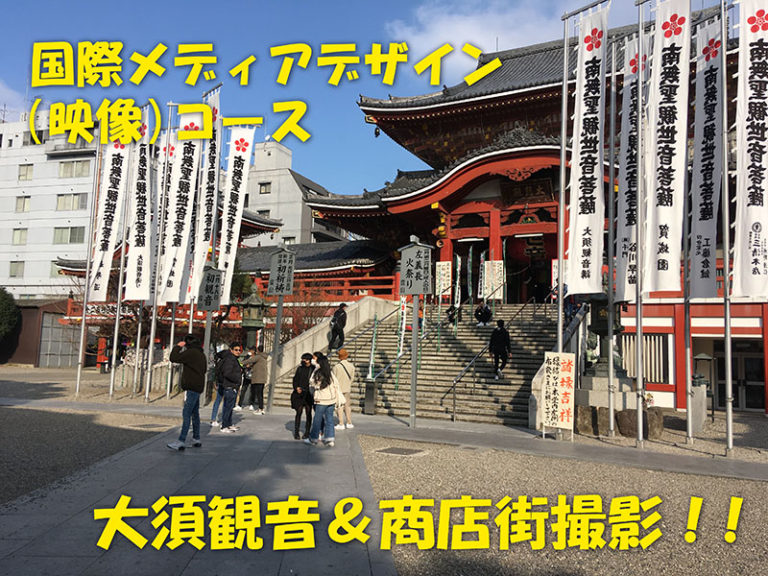屋外撮影第2弾＆明日は体験入学！