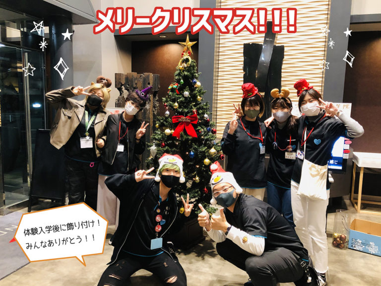 ?メリークリスマス?