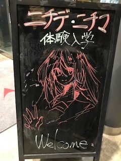 この看板を目印に?