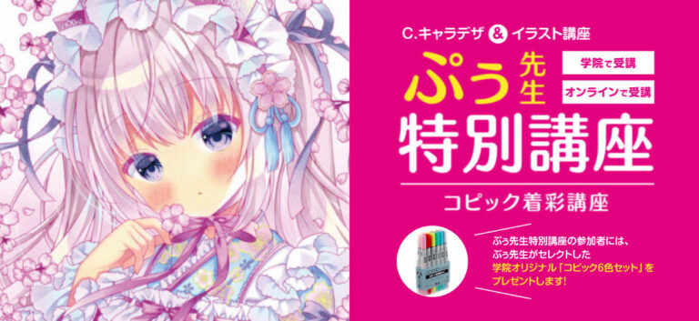 明日は体験入学！