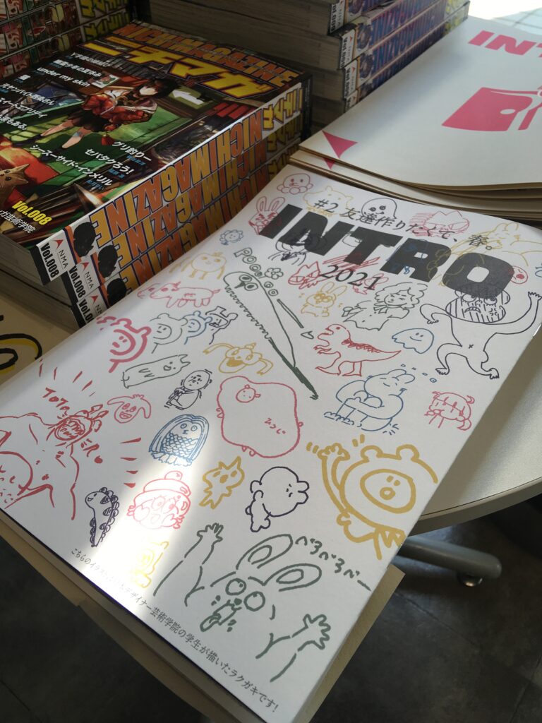 明日は体験入学＆またまた最新号！！
