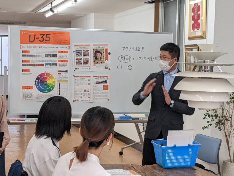 [産学協同]セントラル画材