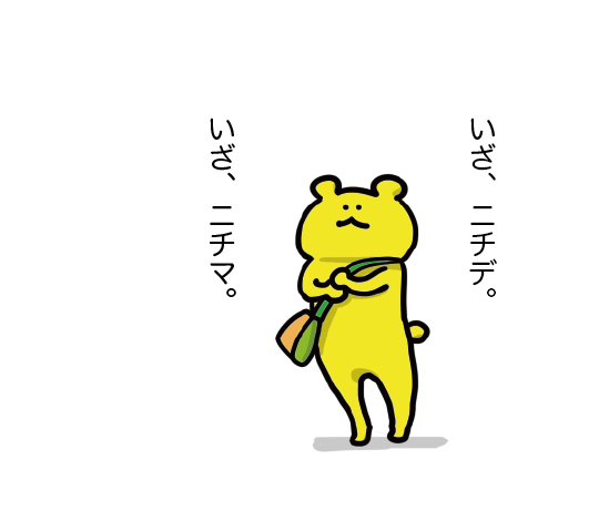 第1回　AO特別セミナーのお知らせ