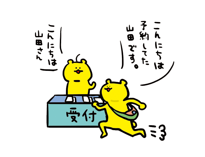 9月4日(土)は学校説明会！