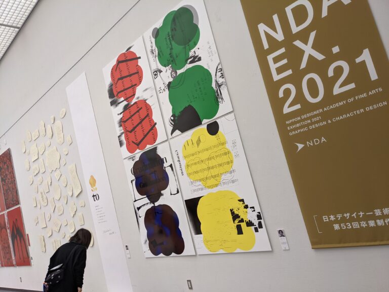 いよいよ来週から卒展！