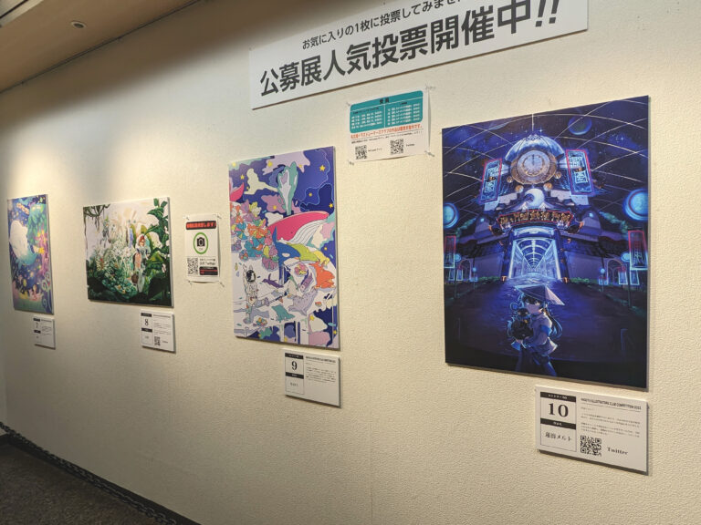 名古屋イラストレーターズクラブコンペティションで入選！