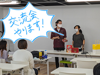 キャラクターデザインコース交流会！