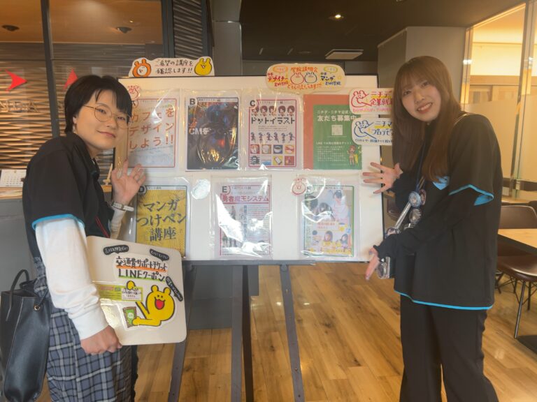 春だ！体験入学だ！