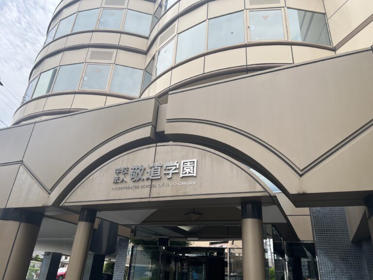 体験入学のご参加ありがとうございました！