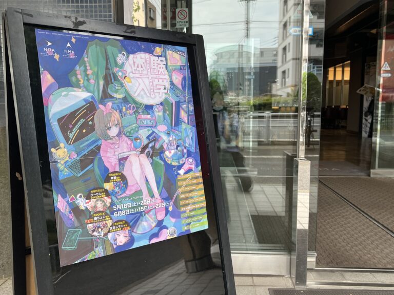 本日は体験入学でした！