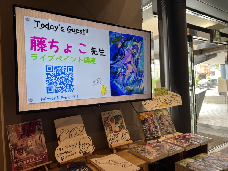 藤ちょこ先生が体験入学に！！