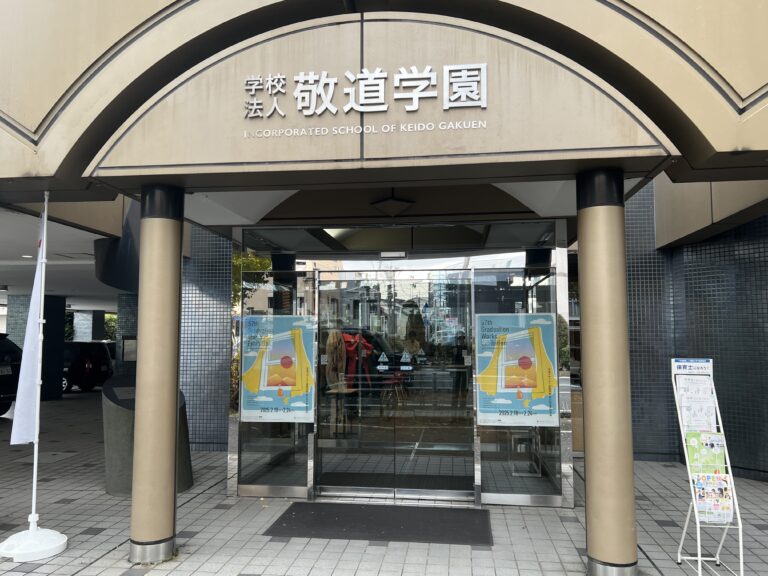 12月最初の体験入学、開催しました！