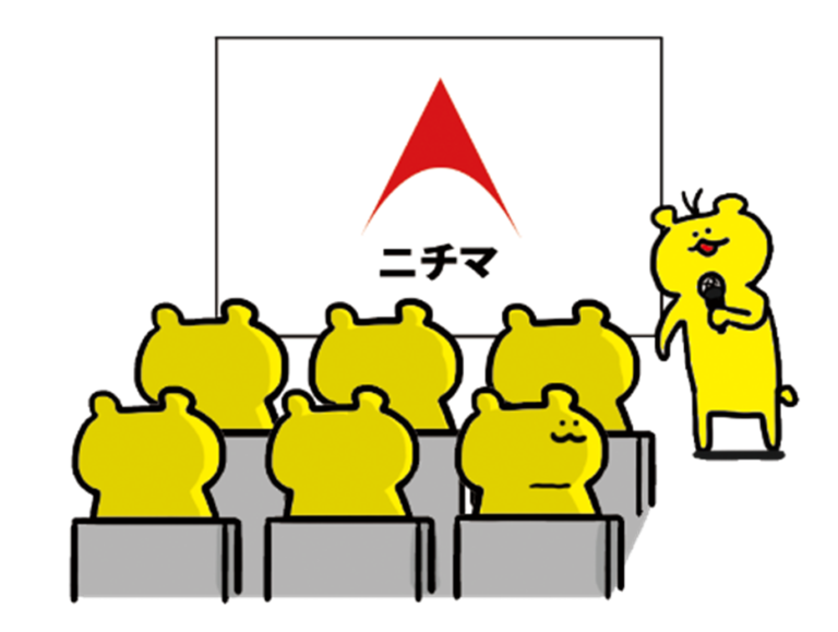 【2025年2月 会場相談会】