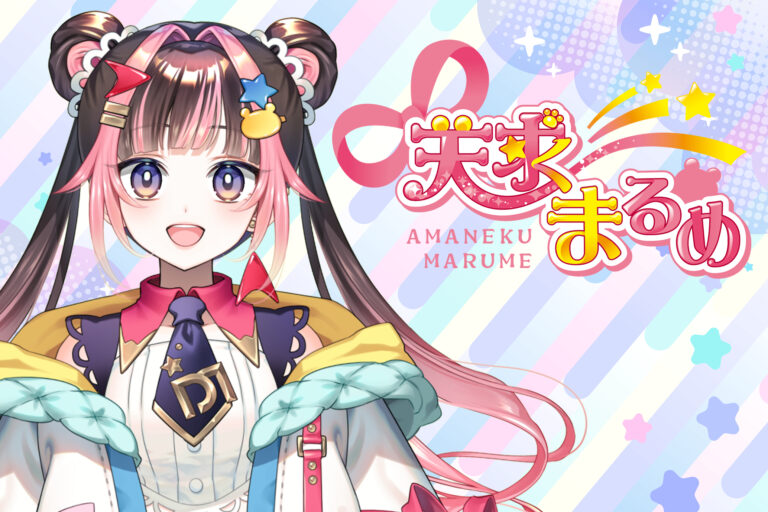 学院Vtuber天求まるめ、活動中です！