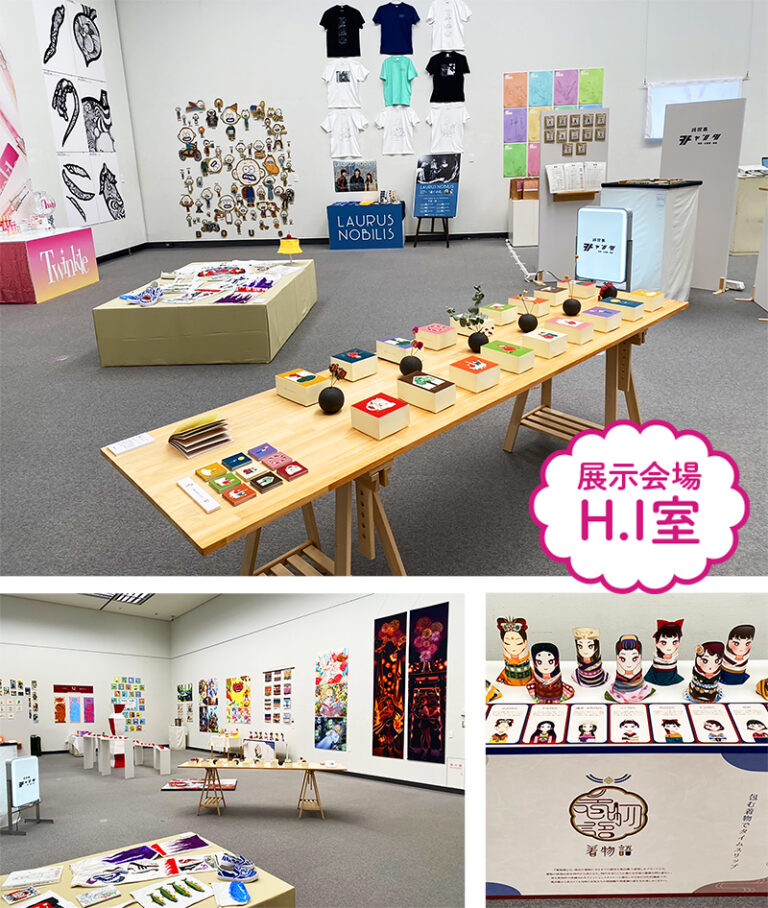 2024度 卒業制作展がスタートしました！