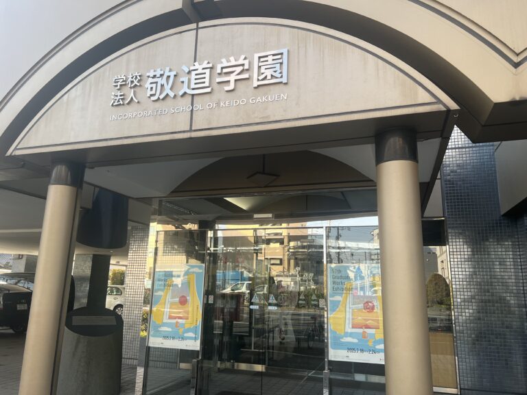 体験入学、開催しました！