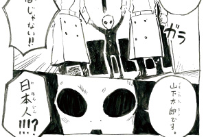 4コママンガ講座
