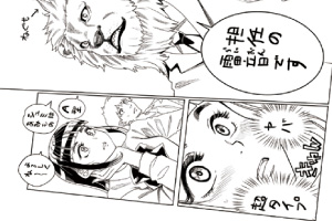 ネーム講座