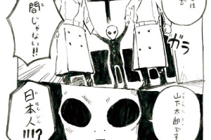 4コママンガ講座