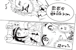 ネーム講座