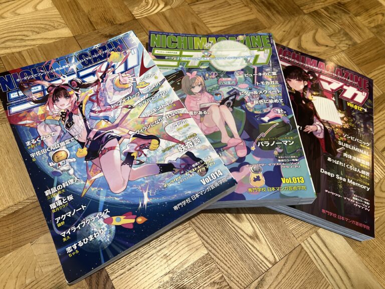 マンガの出張編集部、開催！