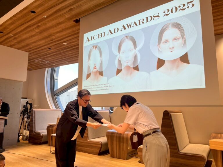 「AICHI AD AWARDS 2025」で学生広告賞を受賞！