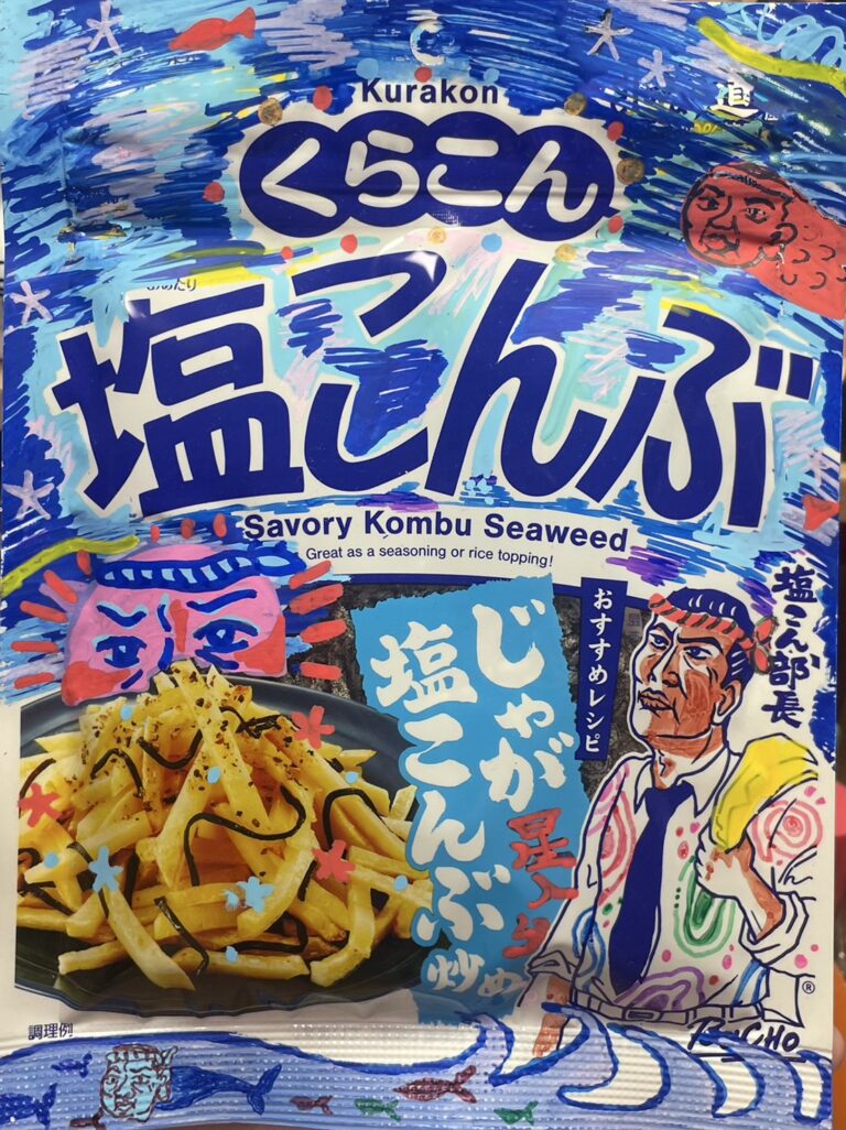 「塩こん部長のらくがき&アートコンテスト」らくがき部門アイディア賞受賞!!