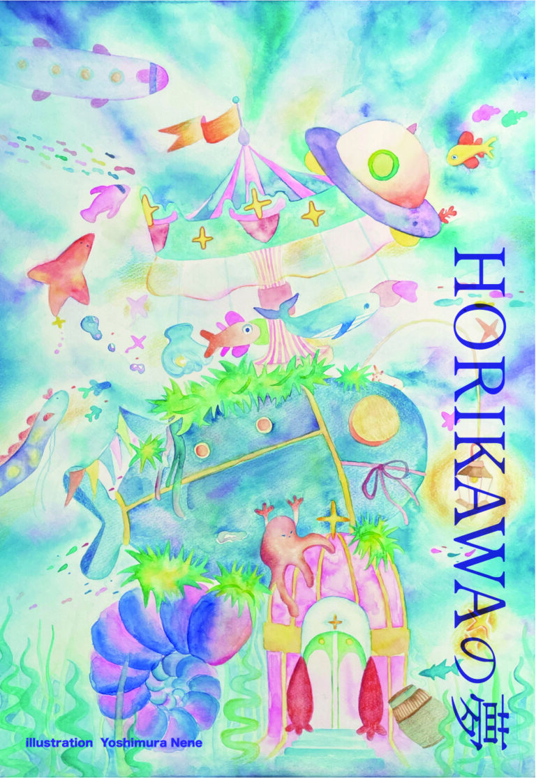 アートデザインコースがグループ展を開催!