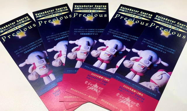 もういくつ寝ると・・・？