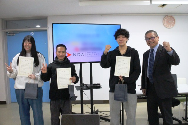 産学協同プロジェクト報告