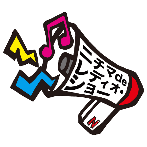 3月の配信がスタートしました！