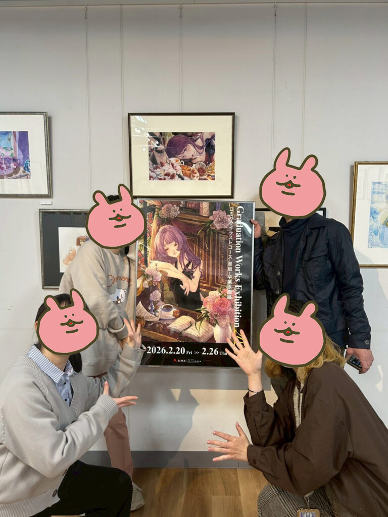 【展示会終了】ご来場ありがとうございました!